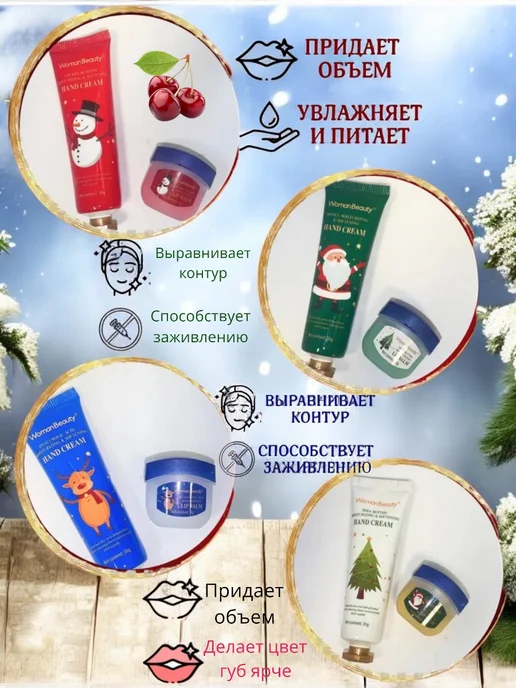 Aslanly Новогодний набор кремов для рук и бальзамы для губ, синий, фото 3
