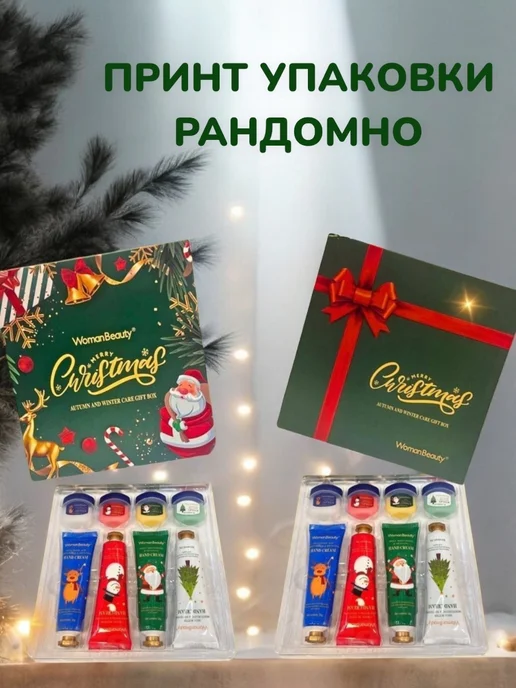 Aslanly Новогодний набор кремов для рук и бальзамы для губ, синий, фото 4