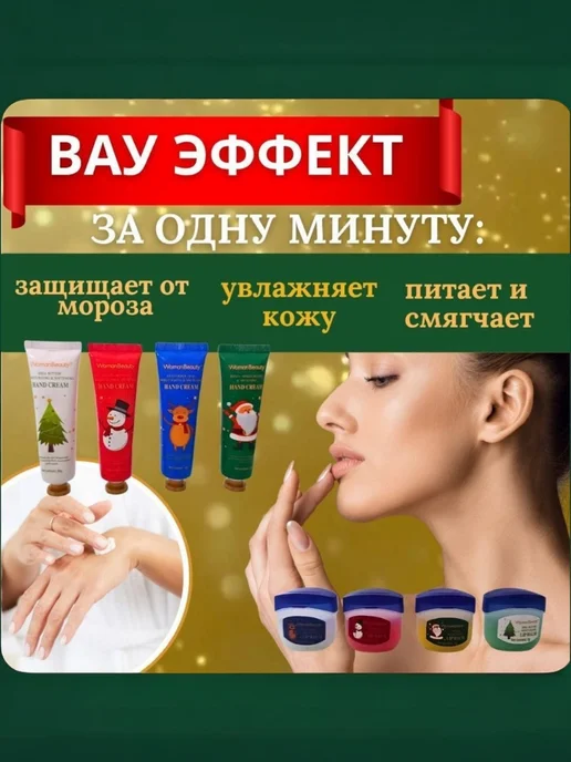 Aslanly Новогодний набор кремов для рук и бальзамы для губ, синий, фото 5