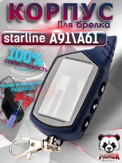 Корпус на брелок сигнализации Starline A91