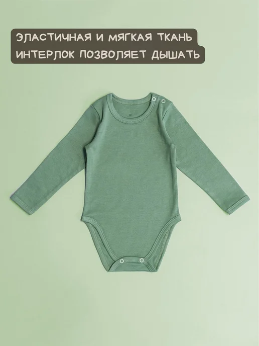 PUJUR Боди для новорожденных, белый, фото 2