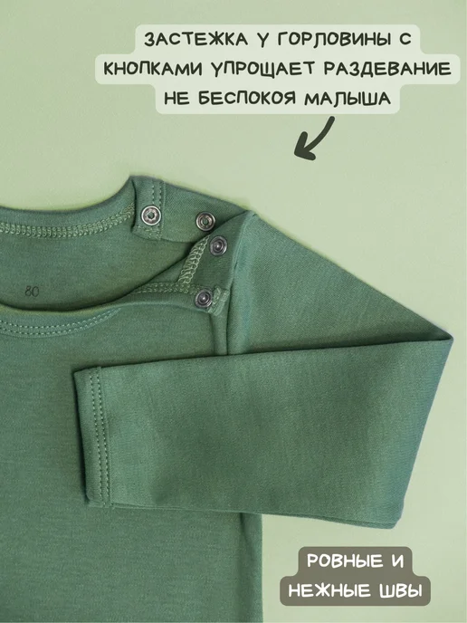 PUJUR Боди для новорожденных, белый, фото 3