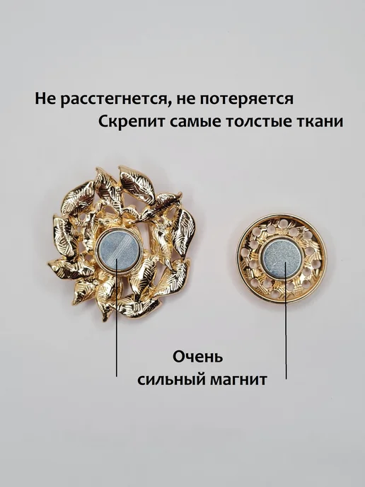 Amazing chest Брошь на магните крупная стильная на одежду, шубу, пальто, фиолетовый, фото 3
