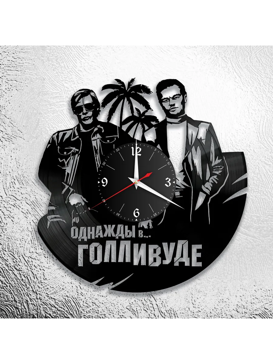 Настенные часы с героями фильма Однажды в Голливуде