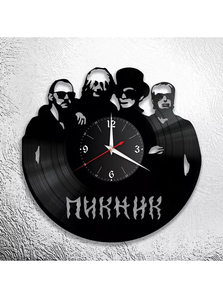 Настенные часы с группой Пикник