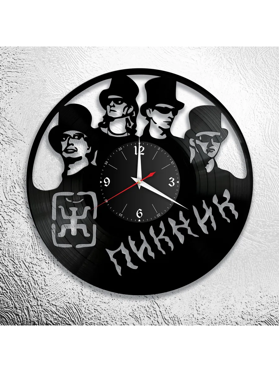 Настенные часы с группой Пикник