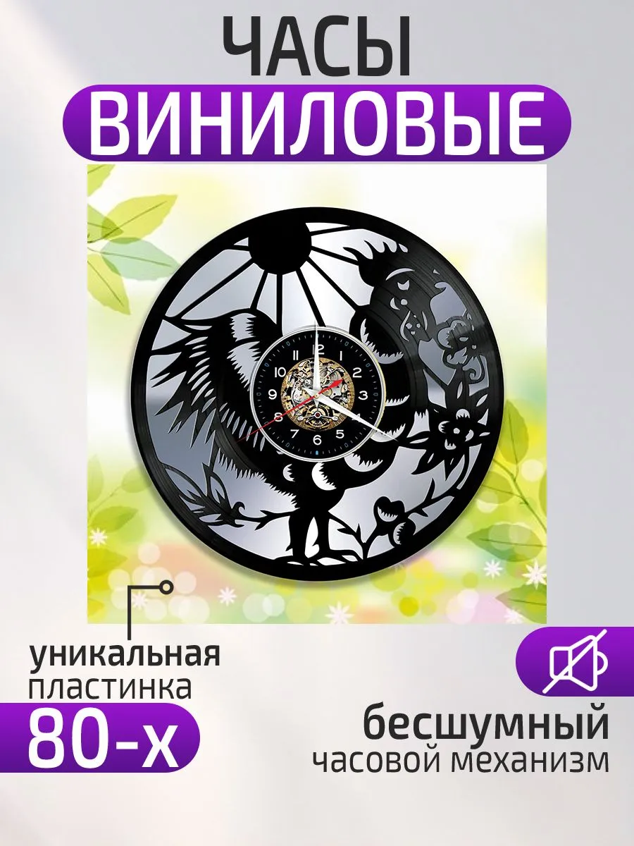 Настенные часы Петух