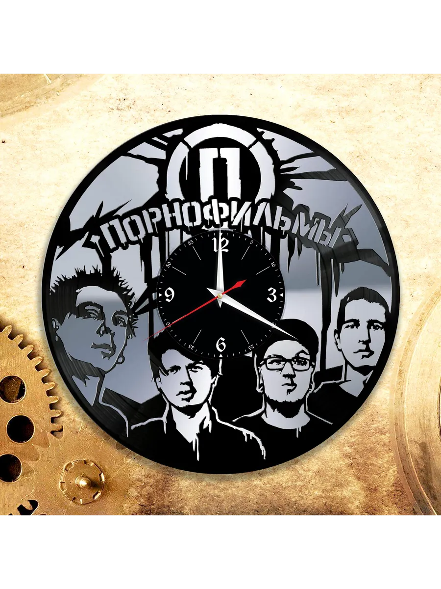Настенные часы с группой Порнофильмы