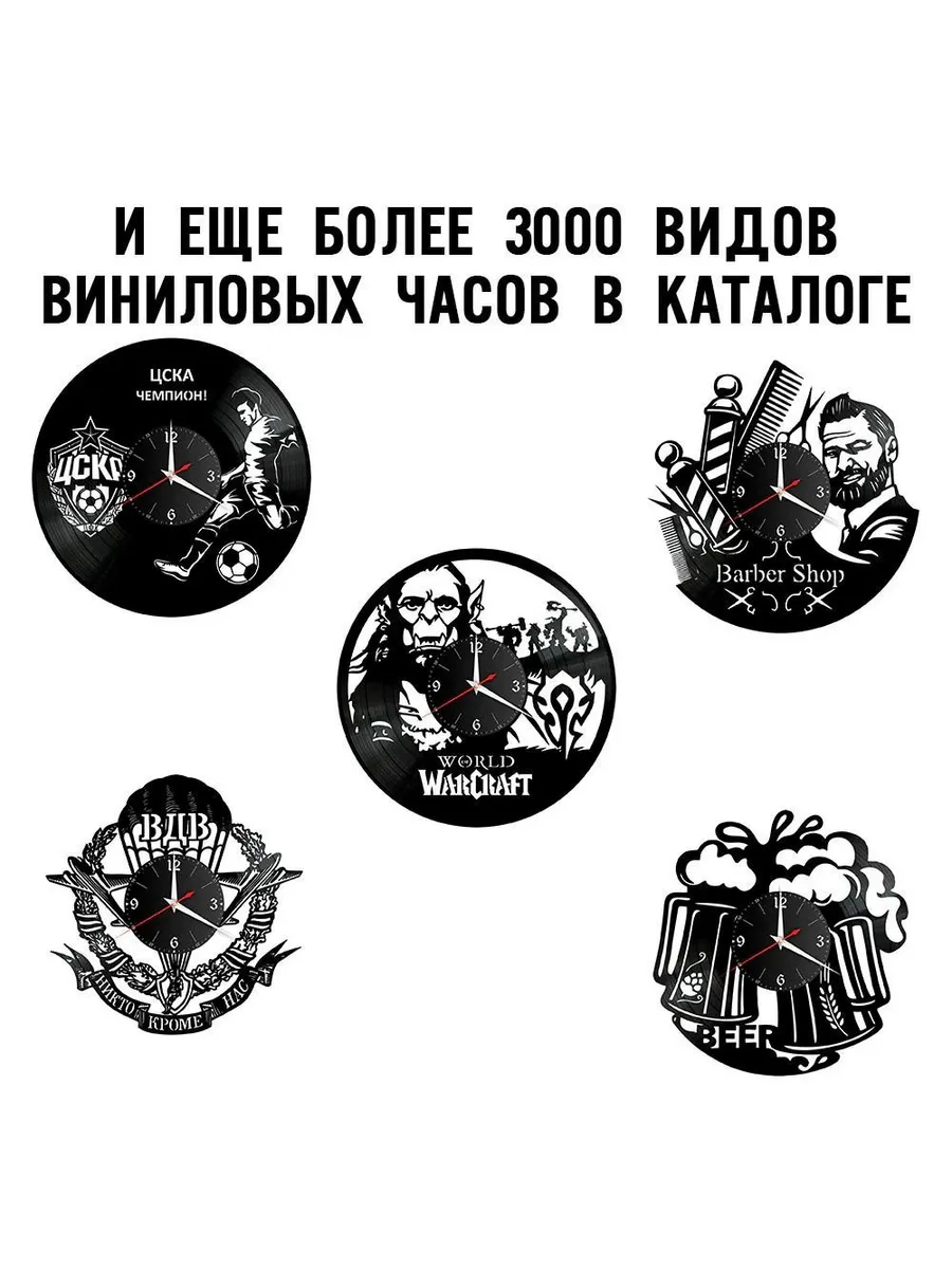 Настенные часы в подарок музыканту — фото 3