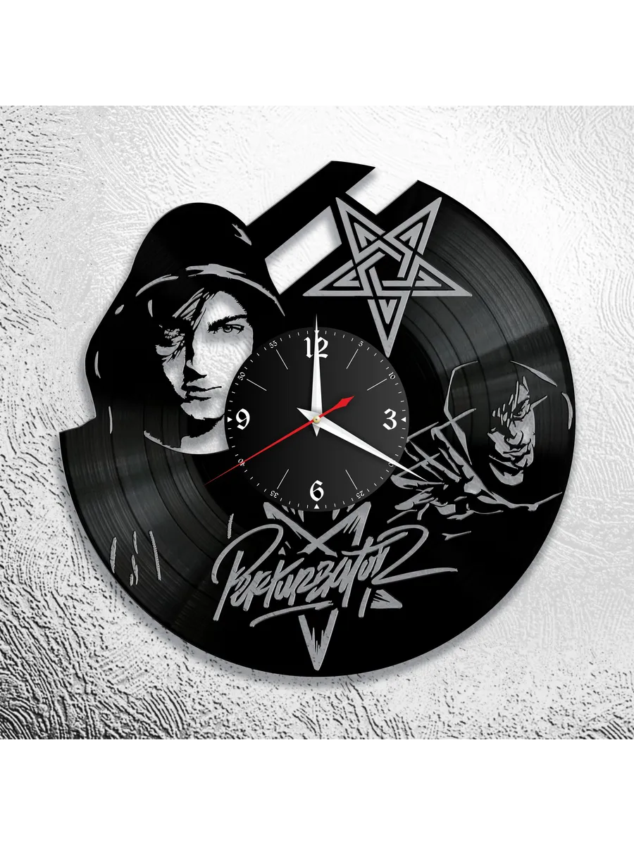 Настенные часы с Perturbator