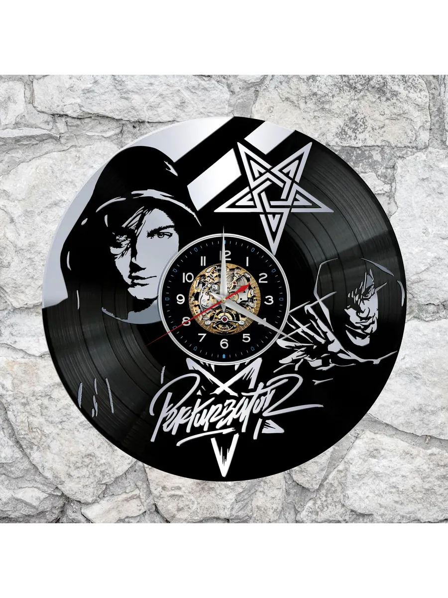 Настенные часы с Perturbator