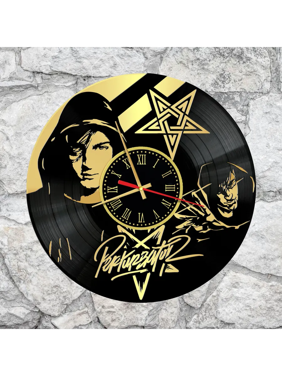 Настенные часы с Perturbator