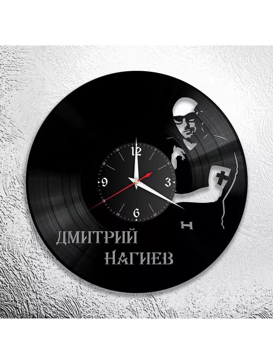 Настенные часы с Дмитрием Нагиевым