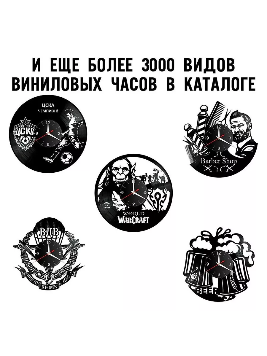 Настенные часы с гитарой — фото 3