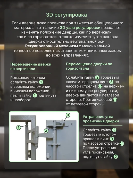 X-LUKI Люк ревизионный под плитку 80*90 сантехнический, 60x120, фото 5