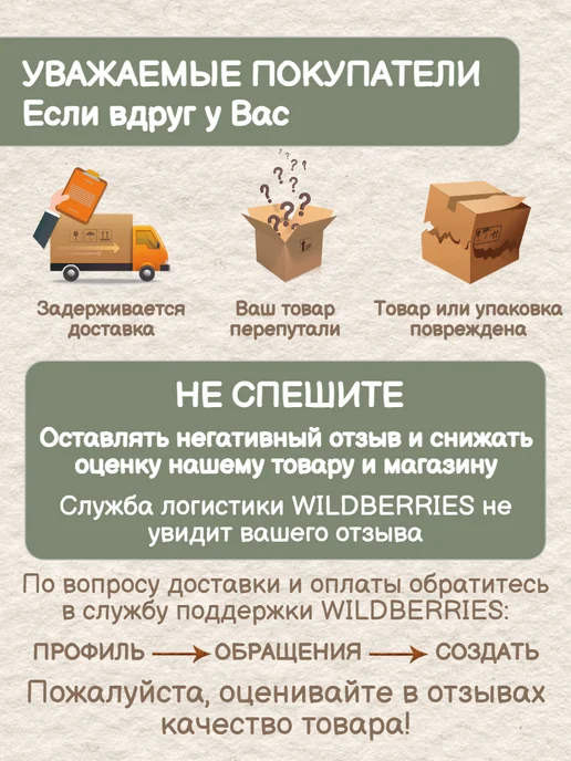 РИОЛИС Нитки вышивальные мулине шерсть №31 10 шт, 10 шт, фото 3