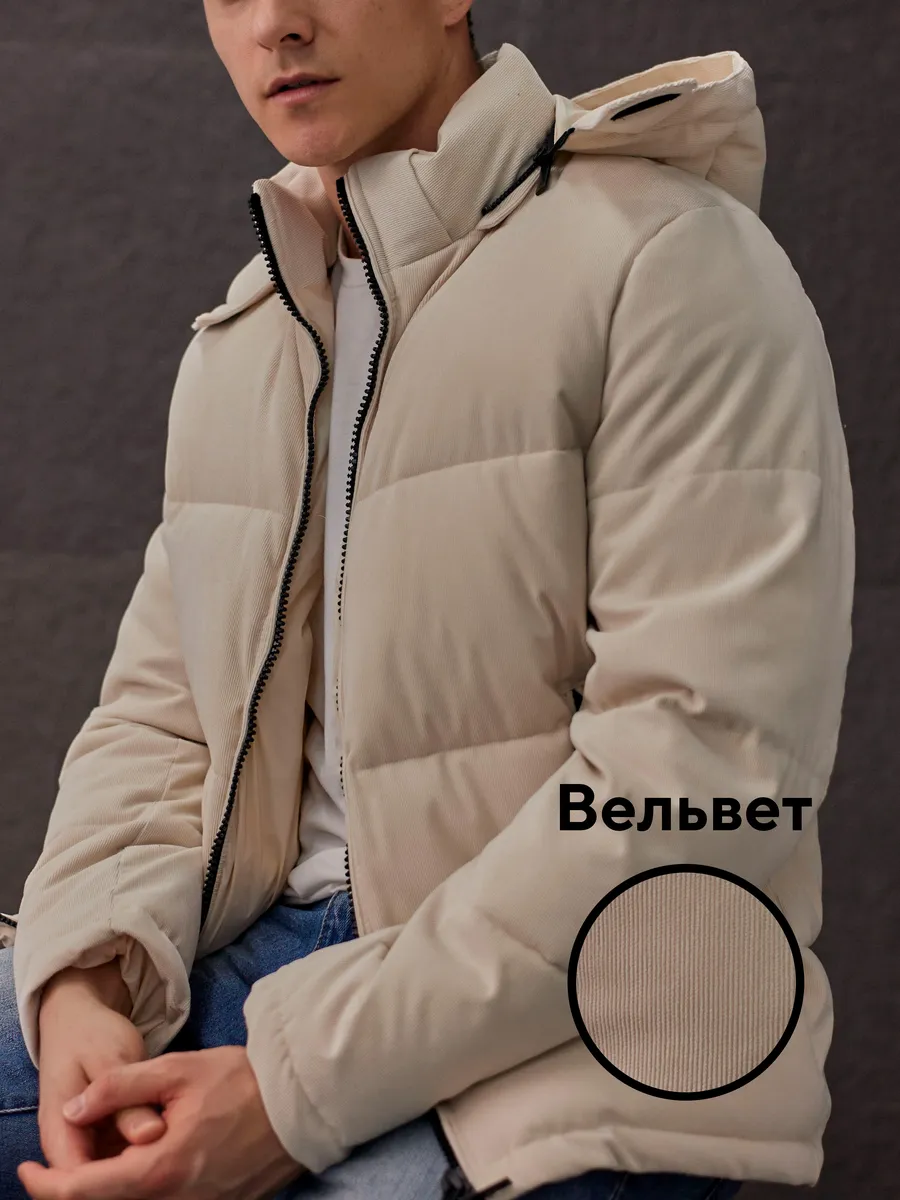 Куртка вельветовая зимняя