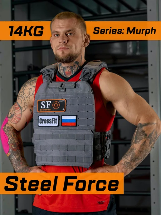 Steel Force Жилет утяжелитель (14кг) Space Grey, 14 кг