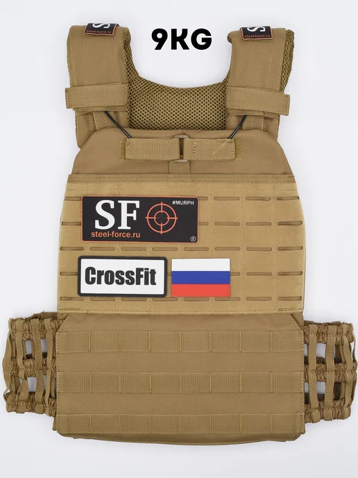 Steel Force Жилет утяжелитель (22кг) Desert Sand, 9 кг, фото 8