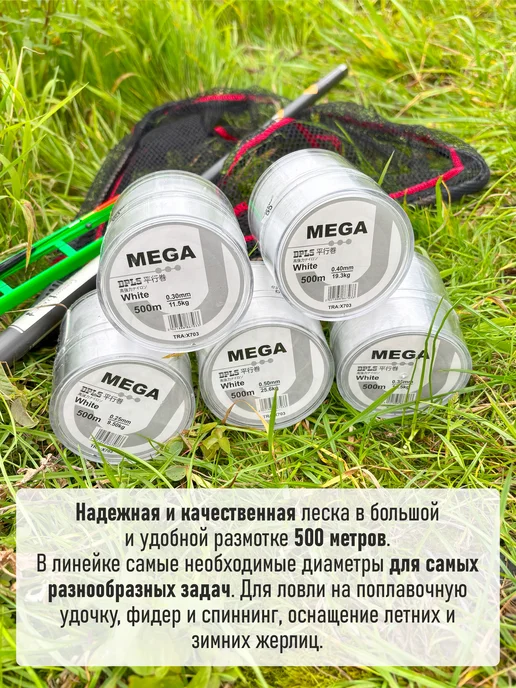 Простые снасти Леска рыболовная для рыбалки белая 0.30 мм, белый, фото 3