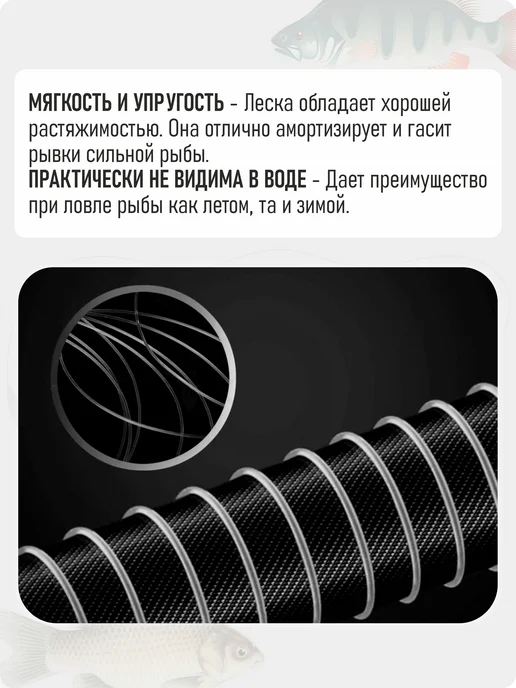 Простые снасти Леска рыболовная для рыбалки белая 0.30 мм, белый, фото 5