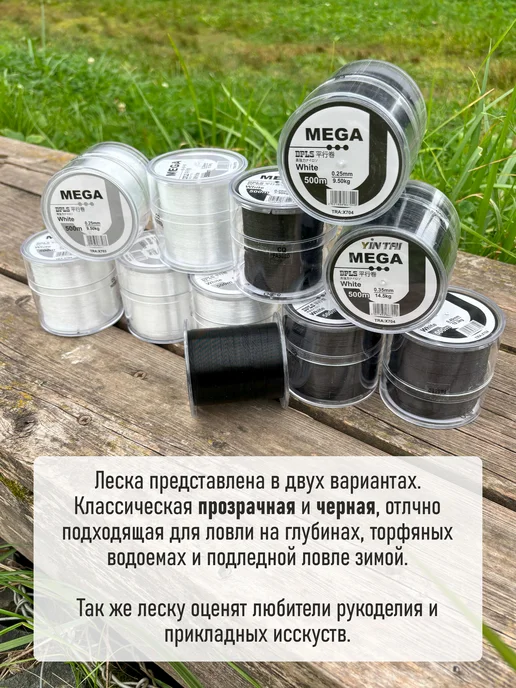 Простые снасти Леска рыболовная для рыбалки белая 0.30 мм, белый, фото 8