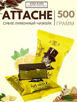 суфле в шоколаде "Attache" KIM_KAN 264939867 купить за 255 ₽ в интернет-магазине Wildberries