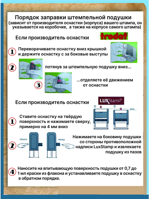 Штампы учительские Набор учительских штампов Зайчик-Ластик, черный, фото 3