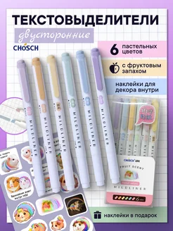 Текстовыделители пастельные, маркеры двухсторонние 6 цветов CHOSCH 264948084 купить за 308 ₽ в интернет-магазине Wildberries