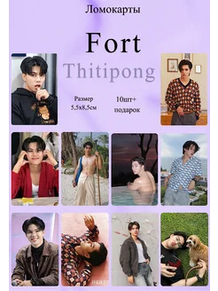 Карты лакорн Fort Thitipong