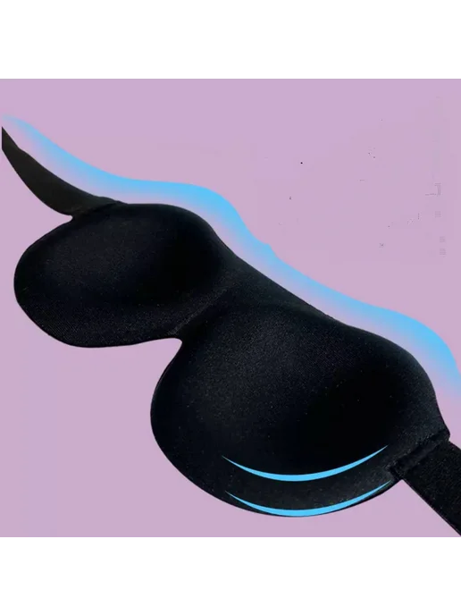 eye mask маска для сна детская, синий, фото 3