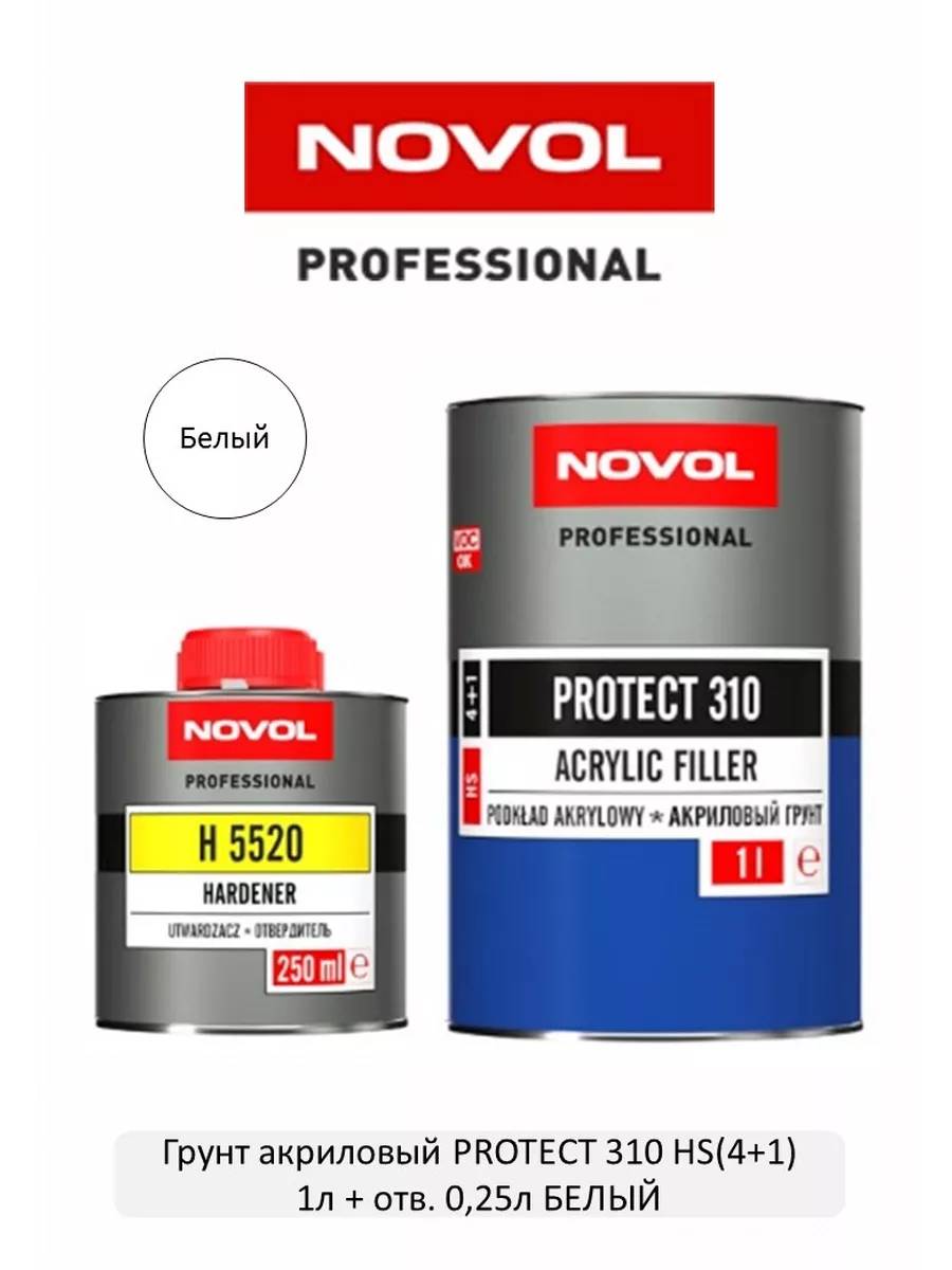 Грунт акриловый Protect 310 4+1 белый