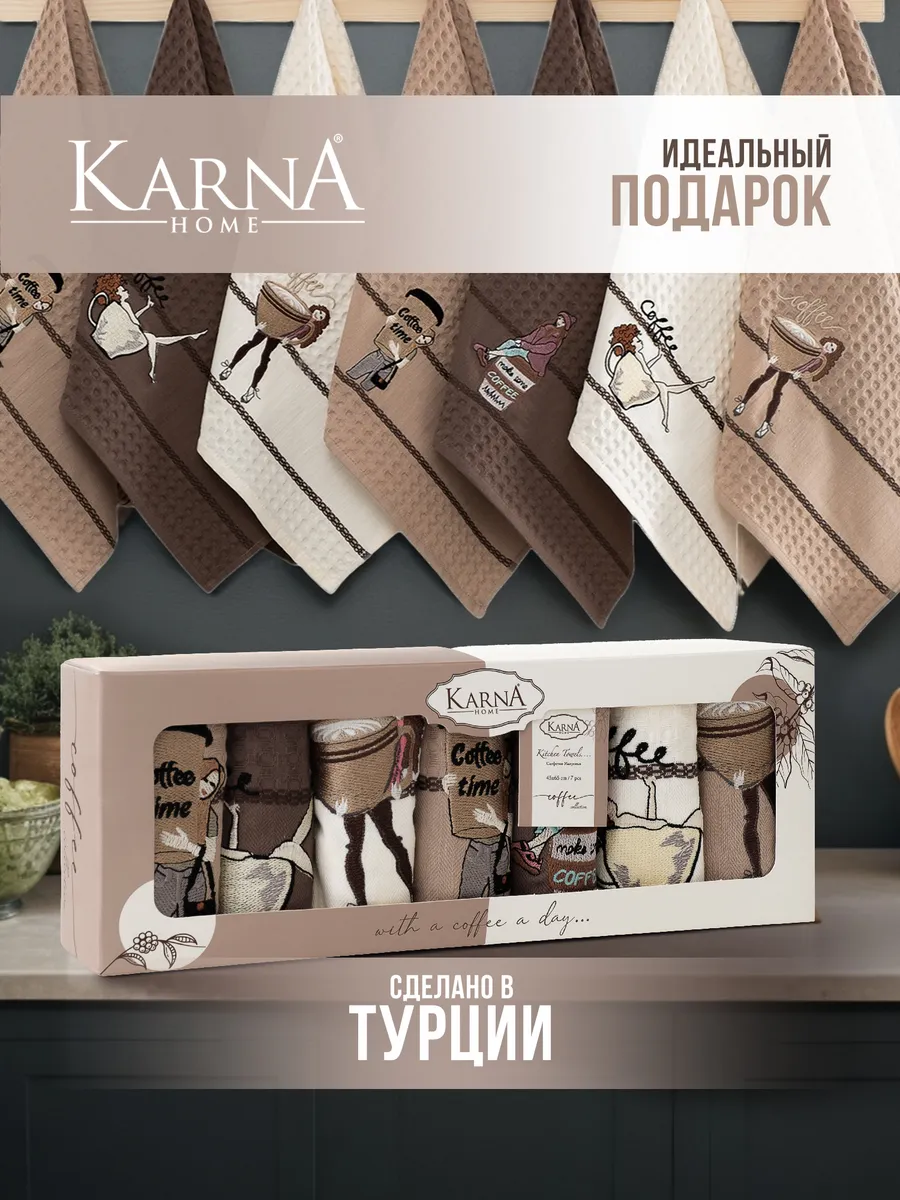 Полотенца кухонные...