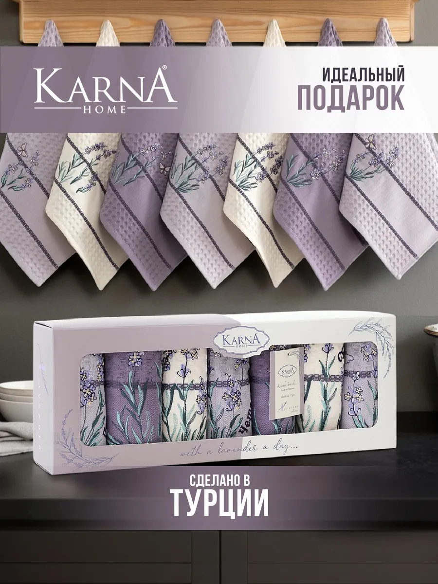 Полотенца кухонные...