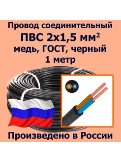Интернет-магазин Wildberries: широкий ассортимент товаров - скидки каждый день!