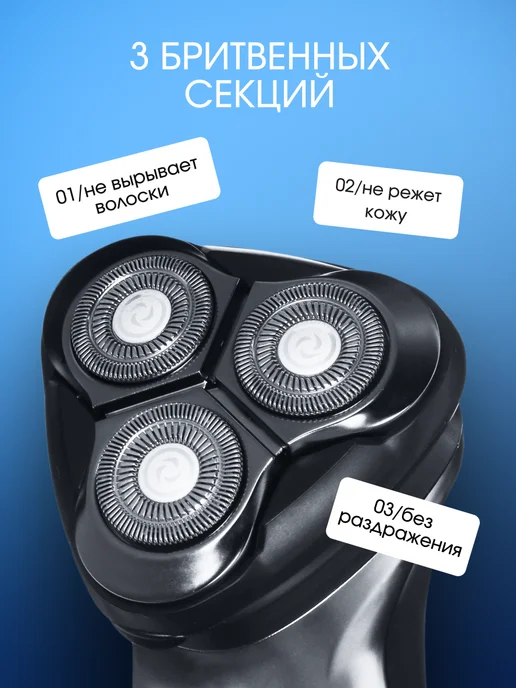 Dexp Электробритва CX-1100NH, серый, фото 2
