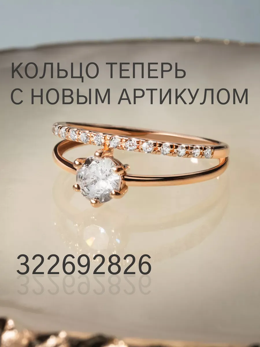 Кольцо серебро 925...