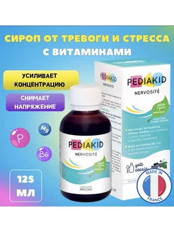 PEDIAKID Сироп от тревоги и стресса у детей 125мл