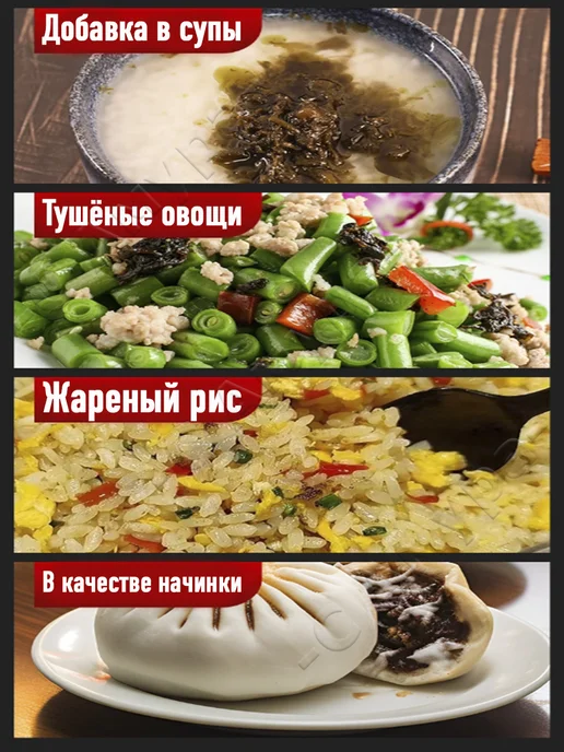 Taste of China Салат-паста горчичные листья с оливками и маслинами Гуанцзя, зеленый, фото 3