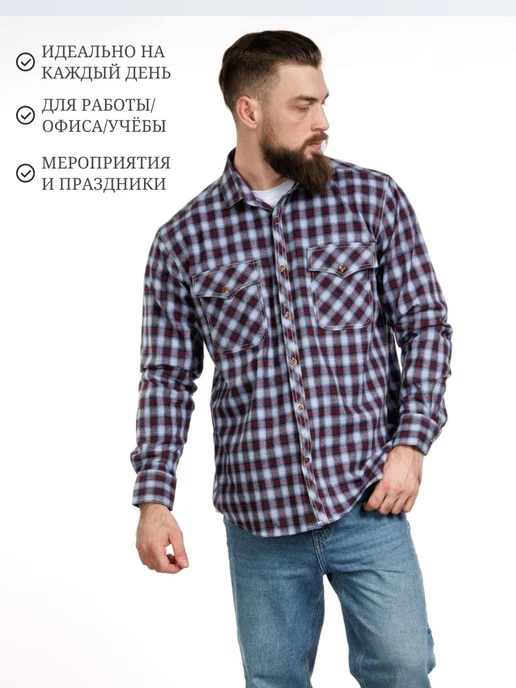 Рубашка мужская с длинным рукавом в клетку, синий, фото 4