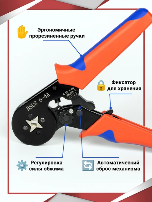 ATTools Кримпер для обжима проводов, синий, фото 2