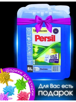 Гель для стирки 5 л универсальный Cleaner 264971273 купить за 765 ₽ в интернет-магазине Wildberries