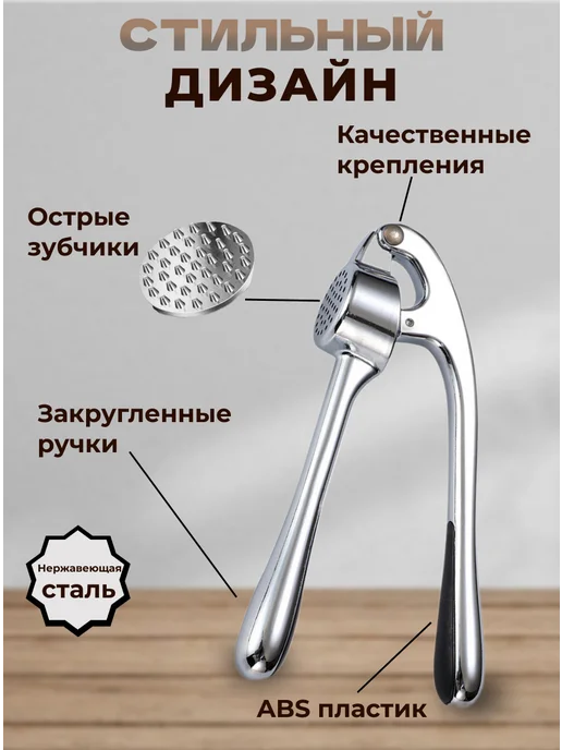 DEAYAK Чеснокодавка пресс для чеснока чеснокодавилка, серый, фото 4