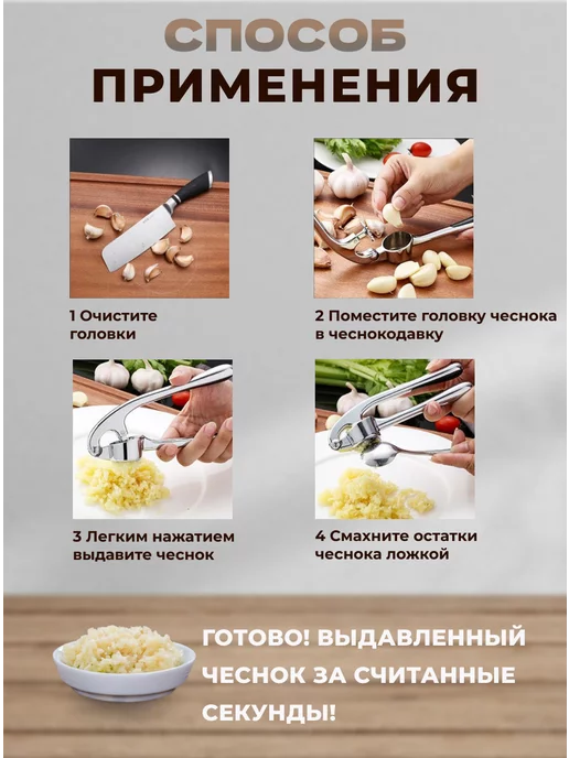 DEAYAK Чеснокодавка пресс для чеснока чеснокодавилка, серый, фото 8