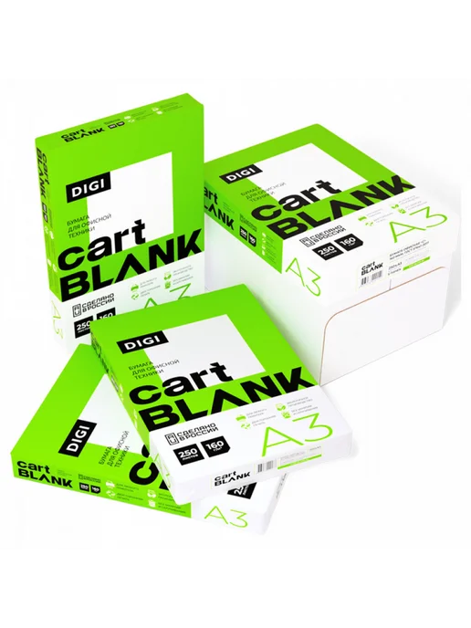 Бумага Bank Green Line A3, 160 г/м², 250 листов, фото 2