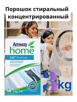 Порошок стиральный 3 кг