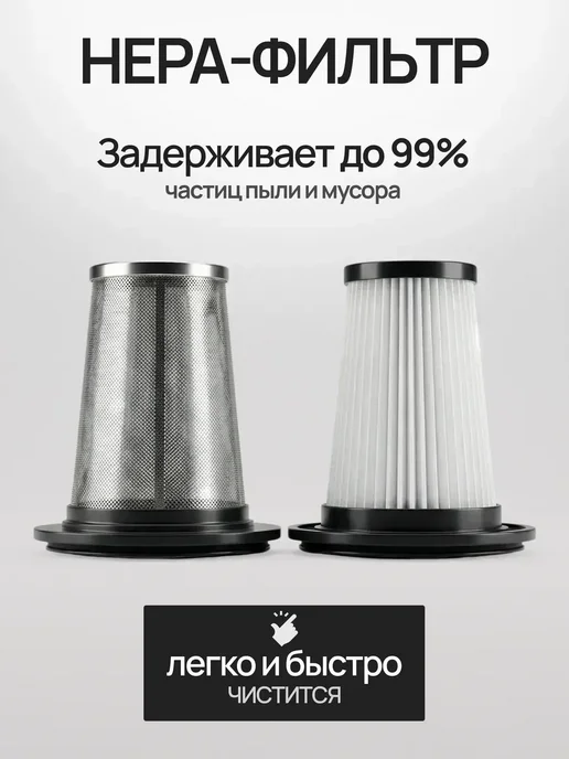 Robico Пылесос для автомобиля беспроводной мощный, черный, фото 5