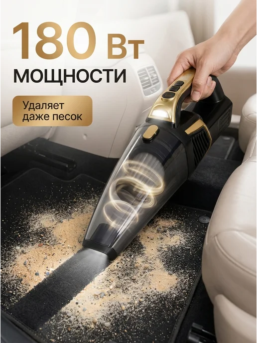 Robico Пылесос для автомобиля беспроводной мощный, черный, фото 8