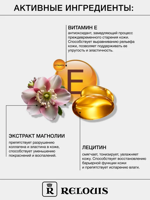 RELOUIS Хайлайтер для лица жидкий Wonder Shine сияющий тон 01, желтый, фото 3