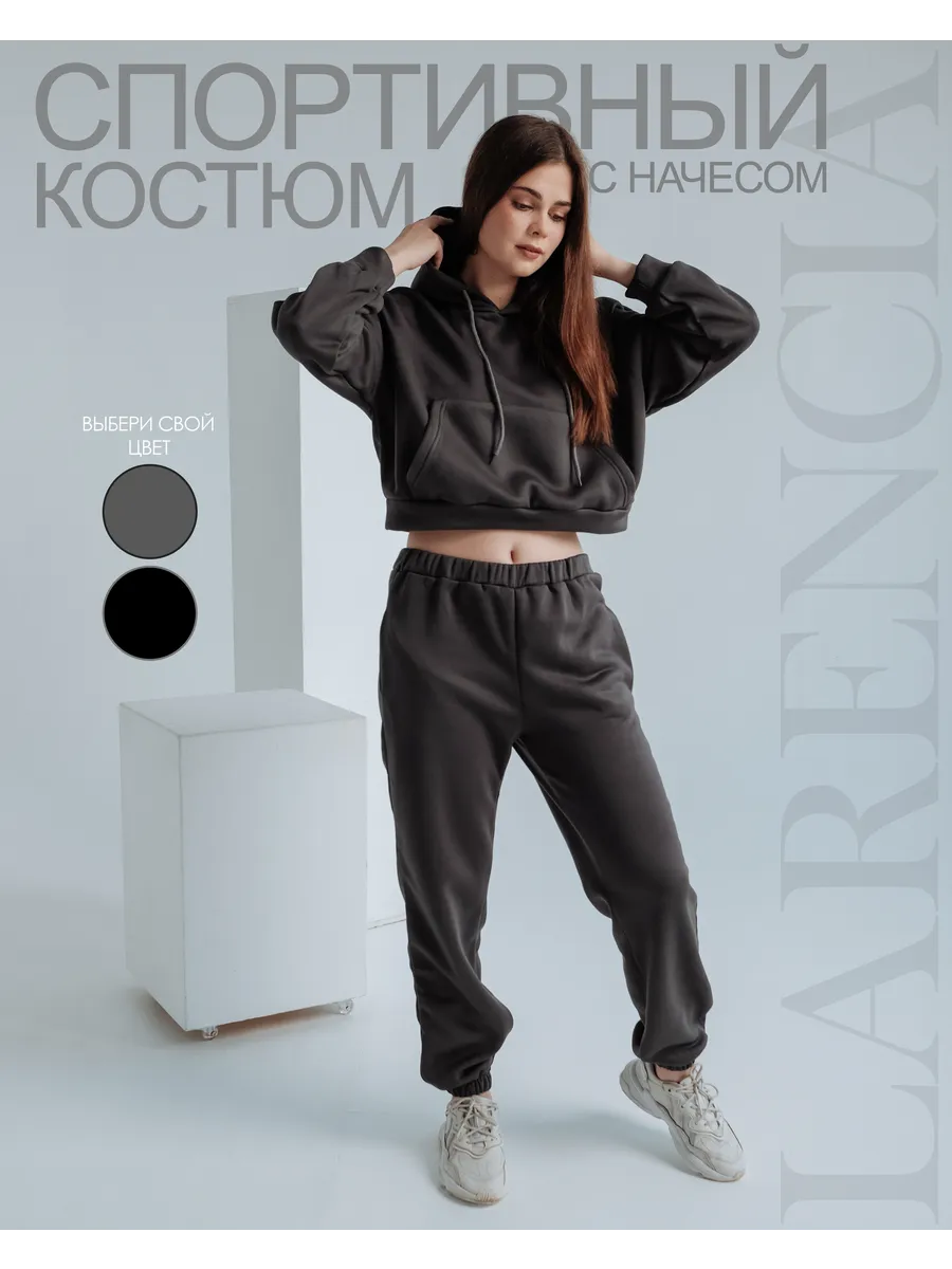 спортивный костюм теплый...
